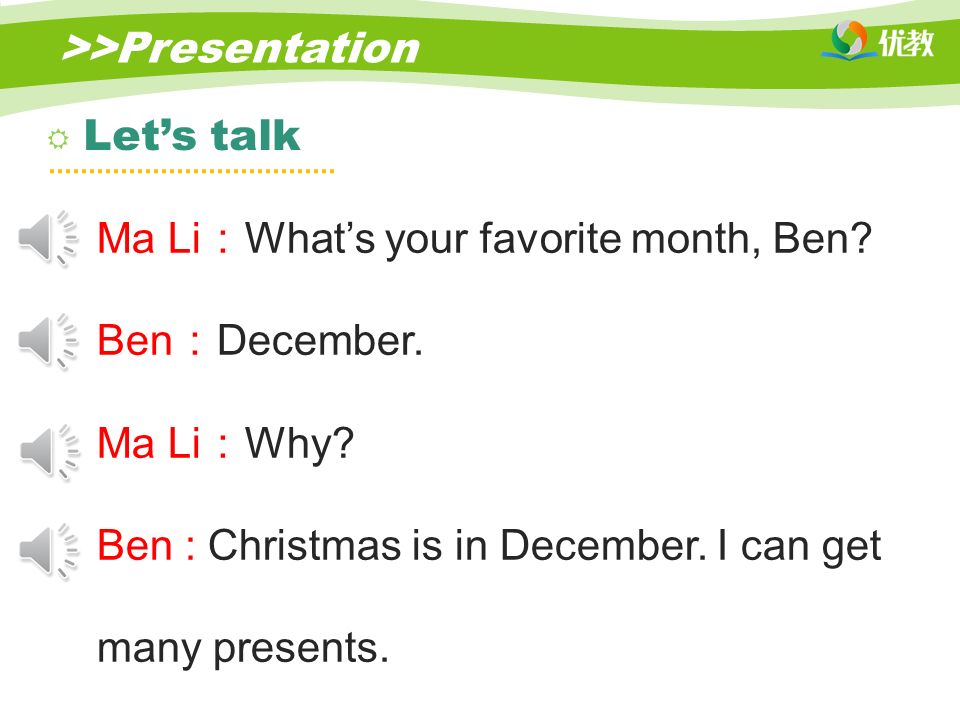 >>Presentation Ma Li ： What’s your favorite month, Ben.