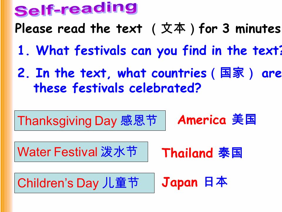Please read the text （文本） for 3 minutes. 1. What festivals can you find in the text.