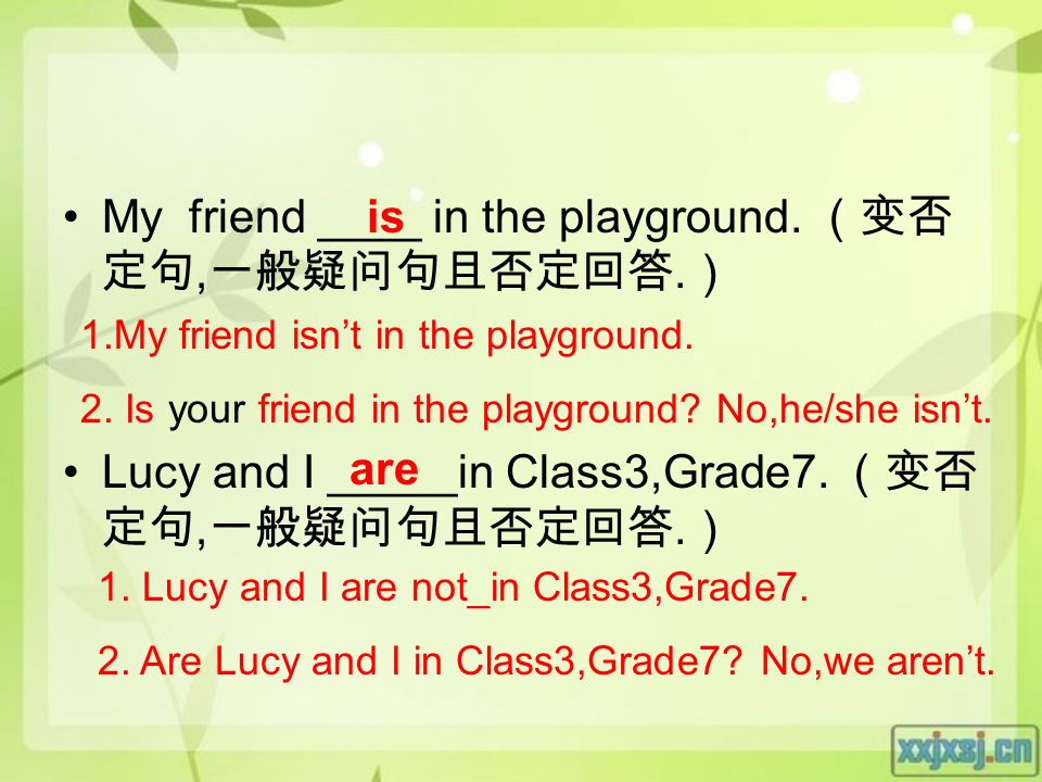 My friend ____ in the playground. （变否 定句, 一般疑问句且否定回答.