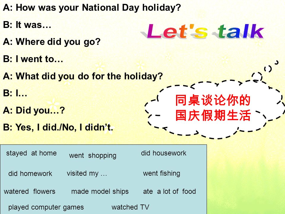 A: How was your National Day holiday. B: It was… A: Where did you go.