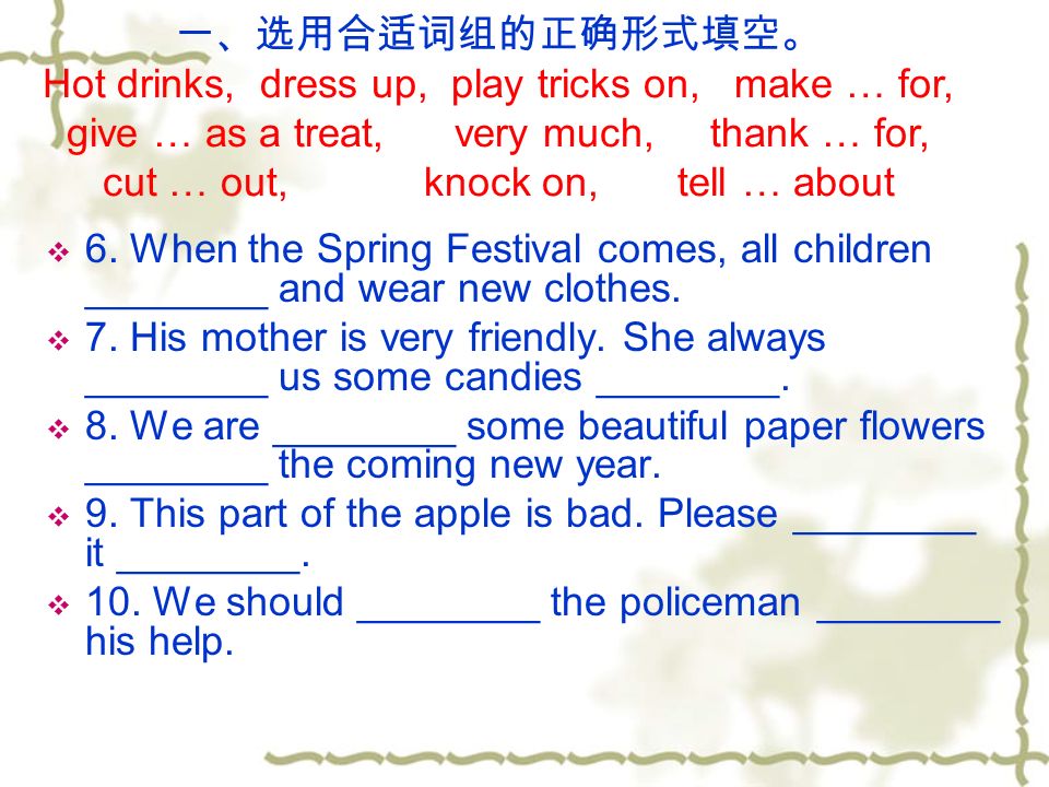  6. When the Spring Festival comes, all children ________ and wear new clothes.