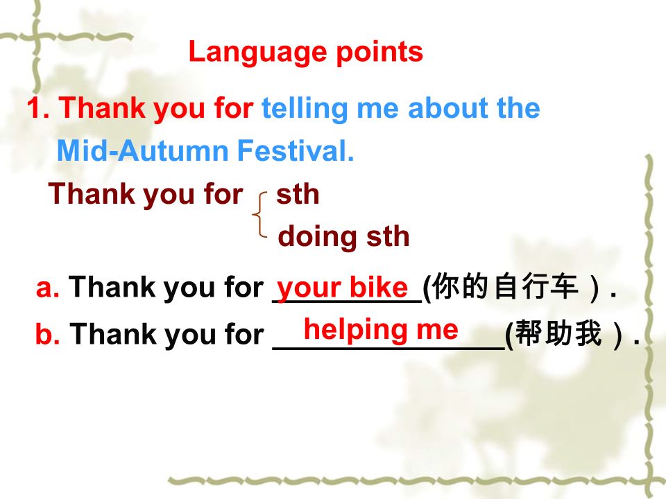 1. Thank you for telling me about the Mid-Autumn Festival.
