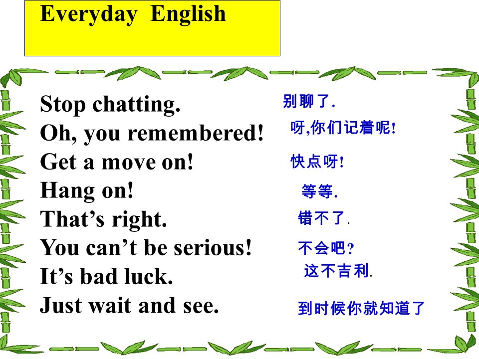Everyday English Stop chatting. Oh, you remembered.