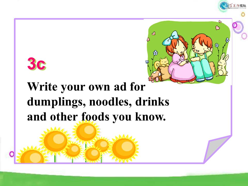 Write your own ad for dumplings, noodles, drinks and other foods you know. 3c3c