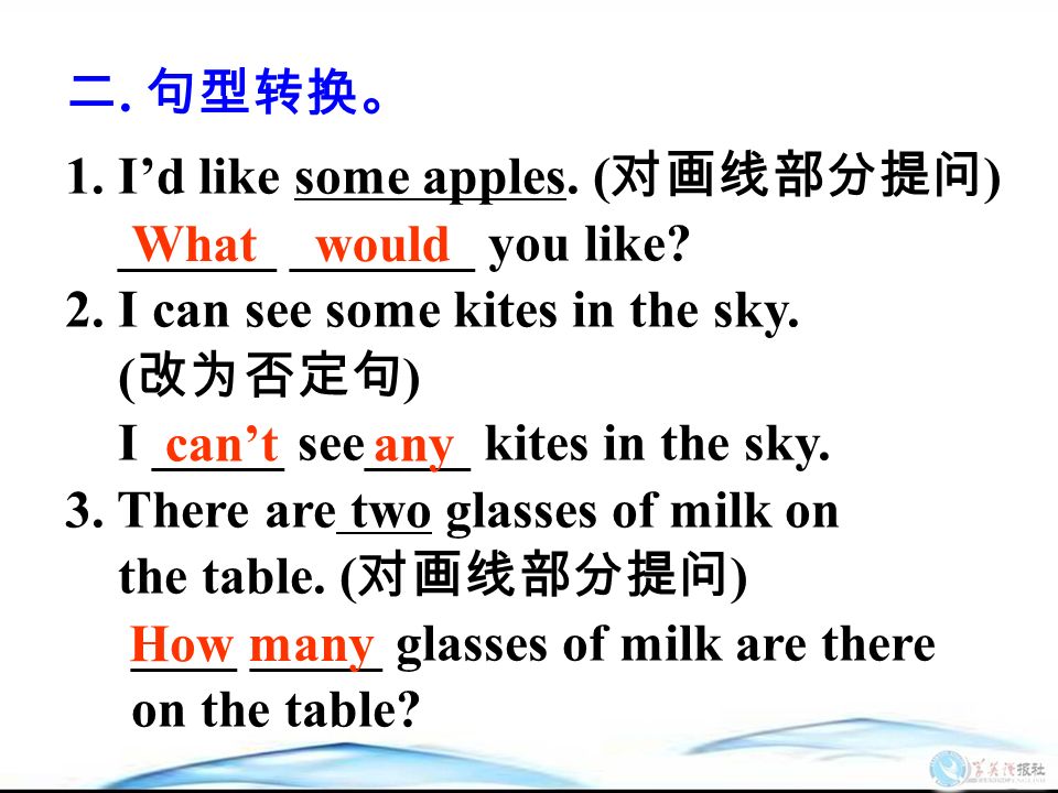 1. I’d like some apples. ( 对画线部分提问 ) ______ _______ you like.