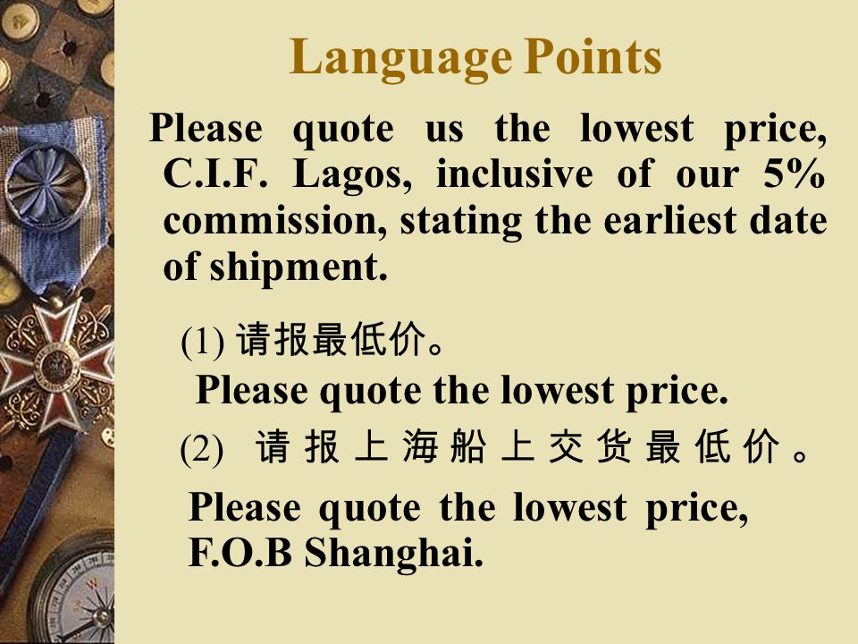 Language Points Please quote us the lowest price, C.I.F.