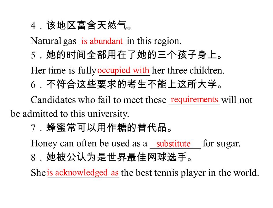 4 ．该地区富含天然气。 Natural gas _________ in this region.