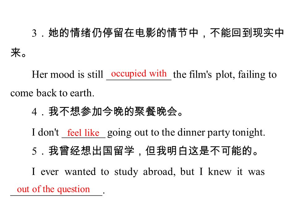 3 ．她的情绪仍停留在电影的情节中，不能回到现实中 来。 Her mood is still ____________ the film s plot, failing to come back to earth.