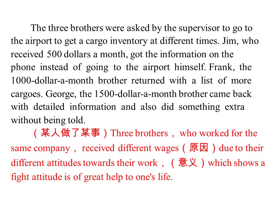 The three brothers were asked by the supervisor to go to the airport to get a cargo inventory at different times.