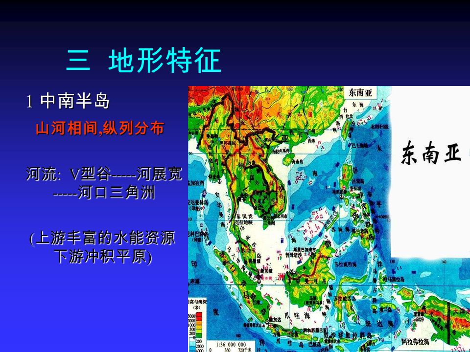 热带雨林气候：马来群岛，马来半岛 热带季风气候：中南半岛