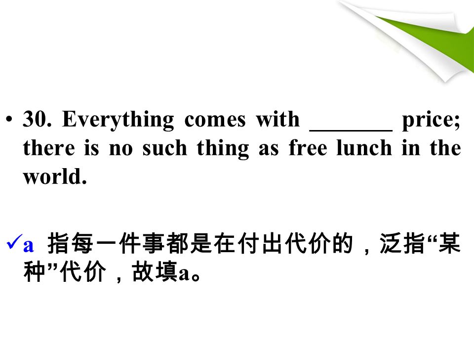 30. Everything comes with _______ price; there is no such thing as free lunch in the world.