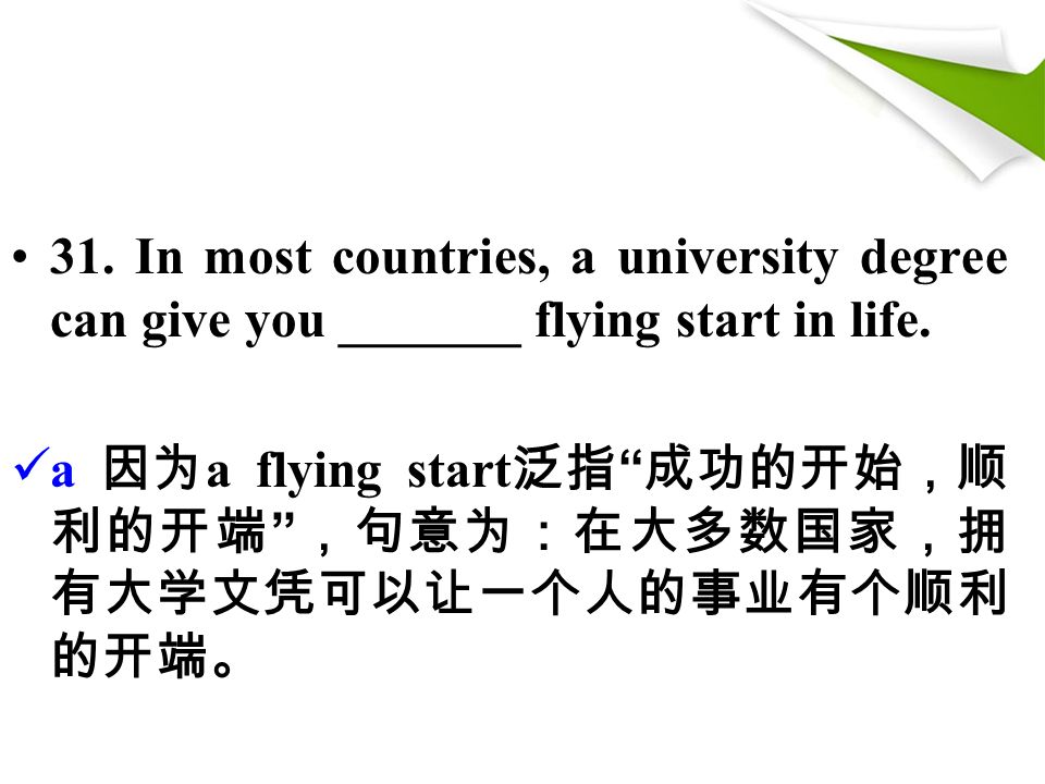 31. In most countries, a university degree can give you _______ flying start in life.