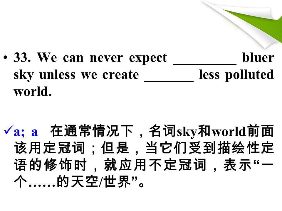 33. We can never expect _________ bluer sky unless we create _______ less polluted world.