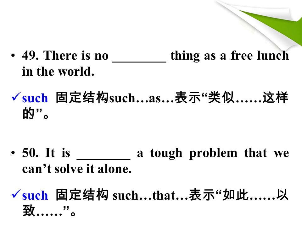 49. There is no ________ thing as a free lunch in the world.