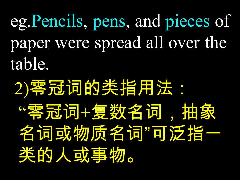 eg.Pencils, pens, and pieces of paper were spread all over the table.