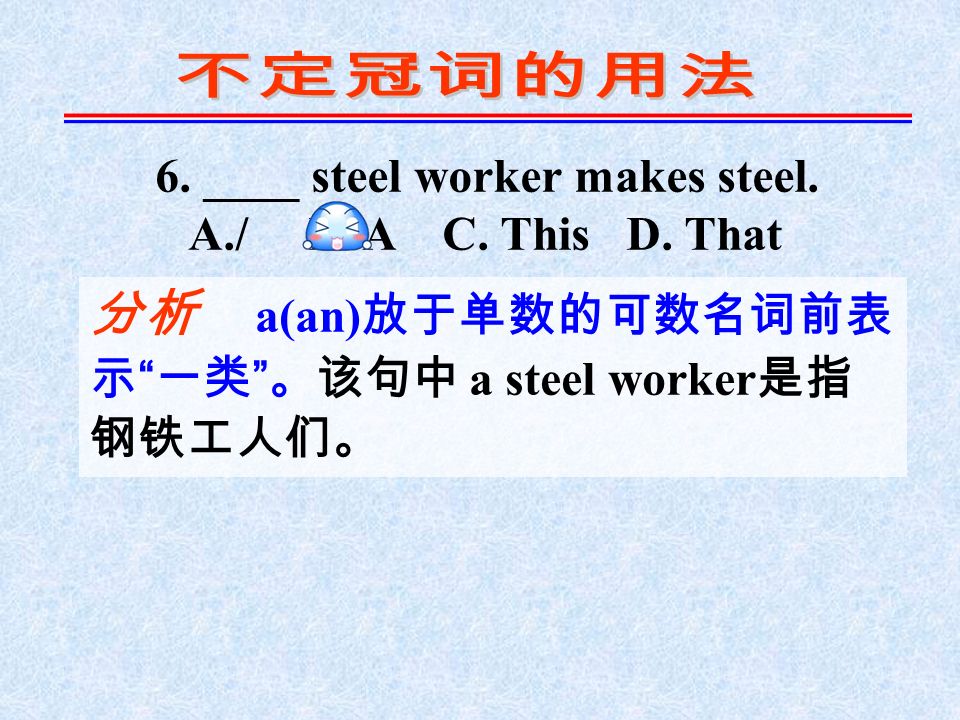 6. ____ steel worker makes steel. A./ B. A C. This D.
