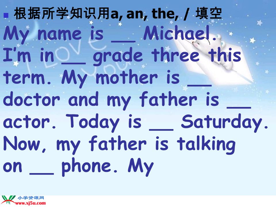 根据所学知识用 a, an, the, / 填空 My name is __ Michael. I’m in __ grade three this term.