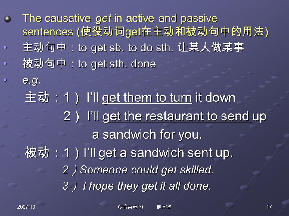 综合英语 (3) 柳方遒 The causative get in active and passive sentences ( 使役动词 get 在主动和被动句中的用法 ) 主动句中： to get sb.