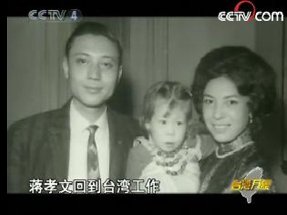 蔣經國到大陳巡視與他的兒子蔣孝文合影（ 1954 年 8 月）