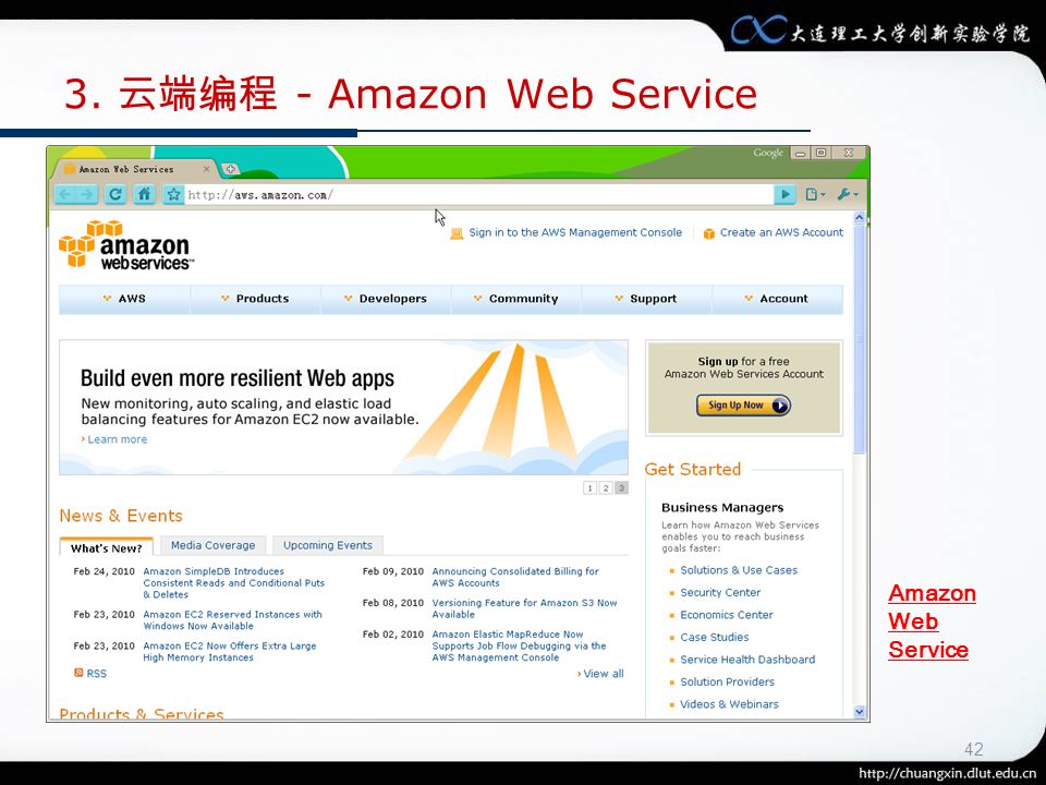 42 3. 云端编程 - Amazon Web Service Amazon Web Service