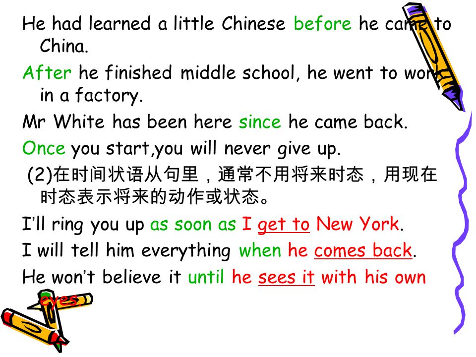 He had learned a little Chinese before he came to China.