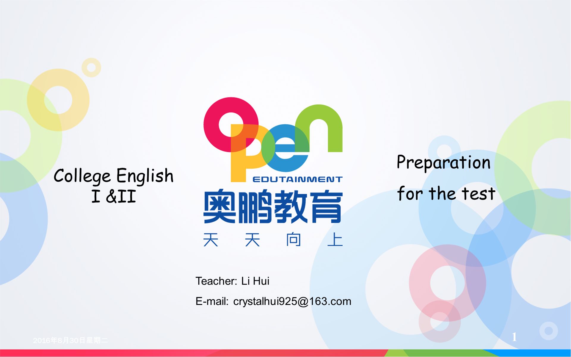 2016年8月30日星期二 2016年8月30日星期二 2016年8月30日星期二 1 College English I &II Preparation for the test Teacher: Li Hui