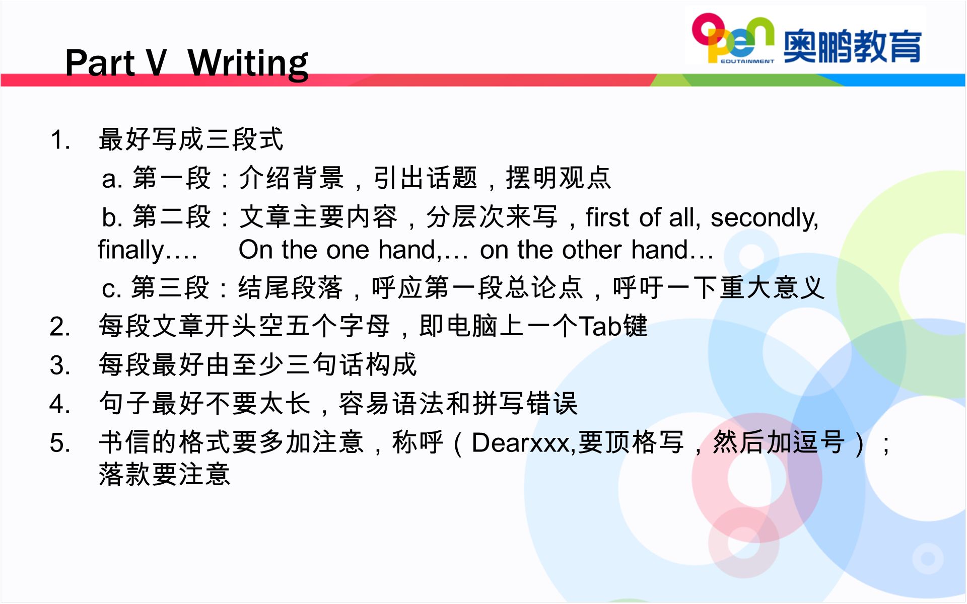 1. 最好写成三段式 a. 第一段：介绍背景，引出话题，摆明观点 b. 第二段：文章主要内容，分层次来写， first of all, secondly, finally….