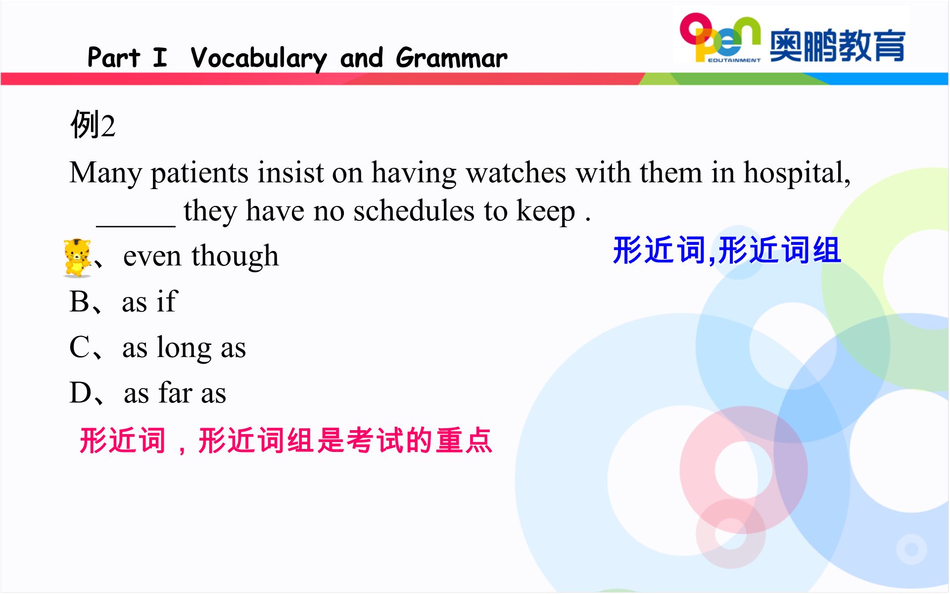 例 2 Many patients insist on having watches with them in hospital, _____ they have no schedules to keep.