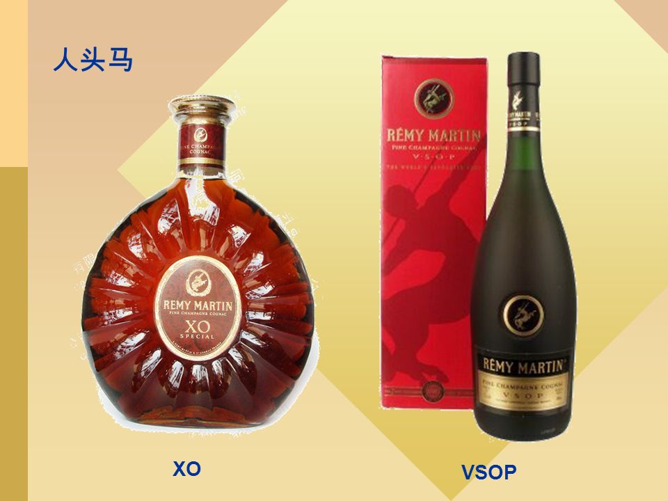 人头马 VSOP XO