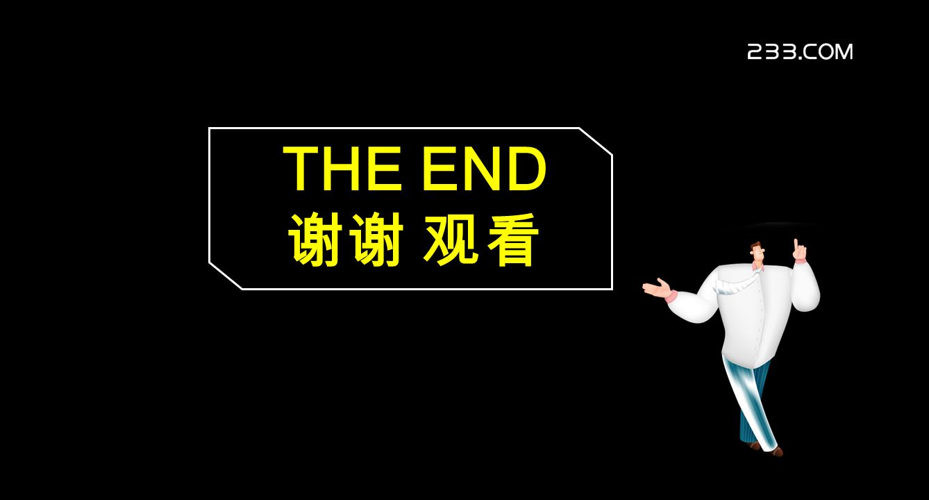THE END 谢谢 观看