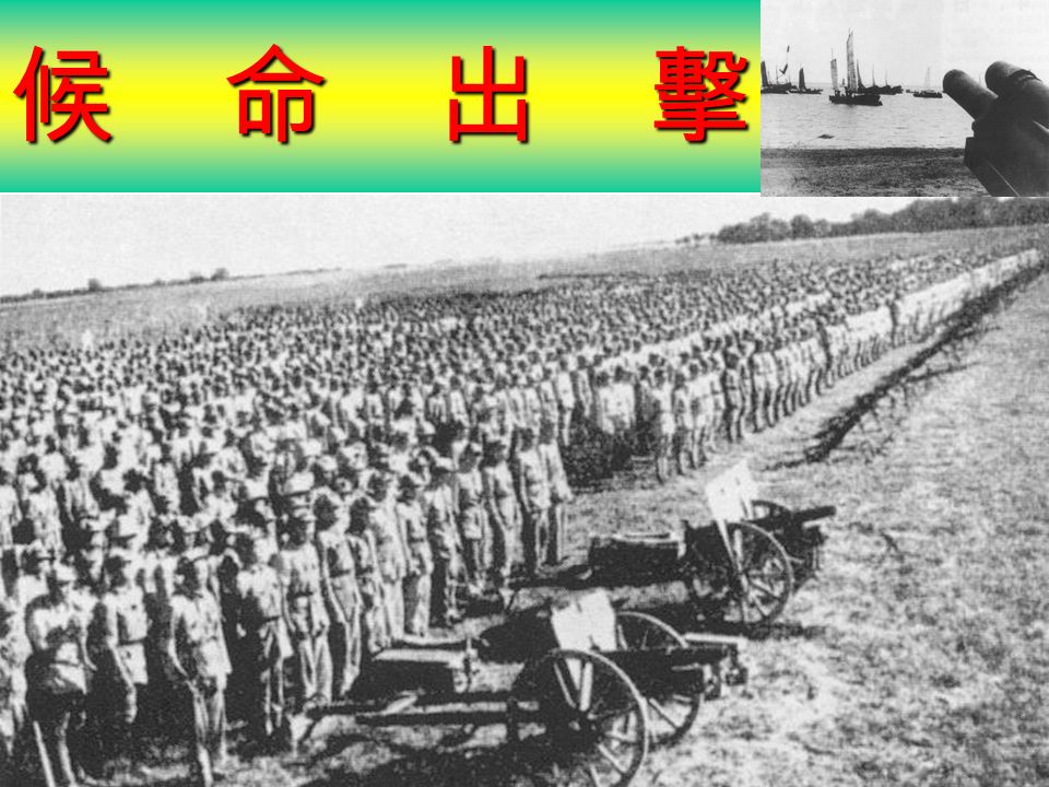 解放軍準備過長江