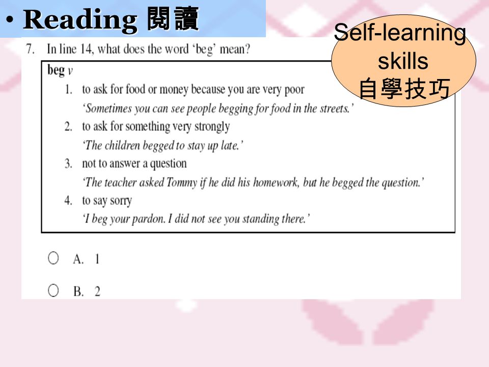 Reading 閱讀 Self-learning skills 自學技巧