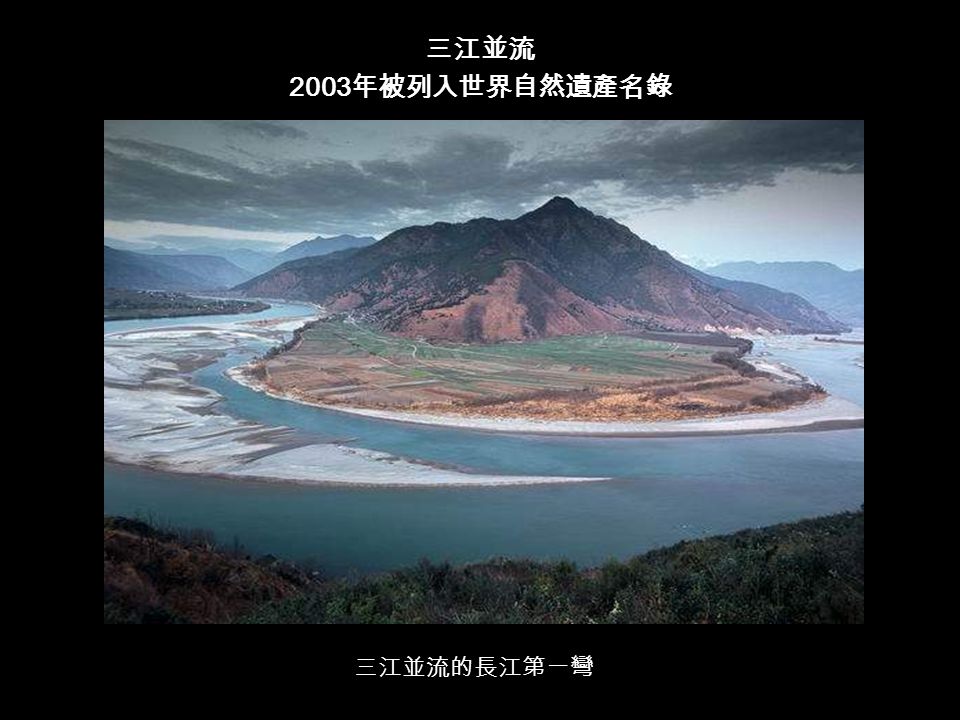 蘇州拙政園 1997 年被列為世界文化遺產