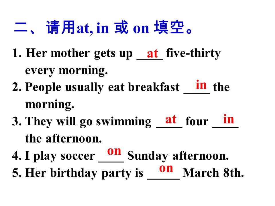 1.Her mother gets up ____ five-thirty every morning.