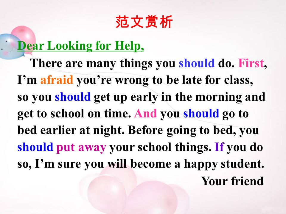 Dear Looking for Help, There are many things you should do.