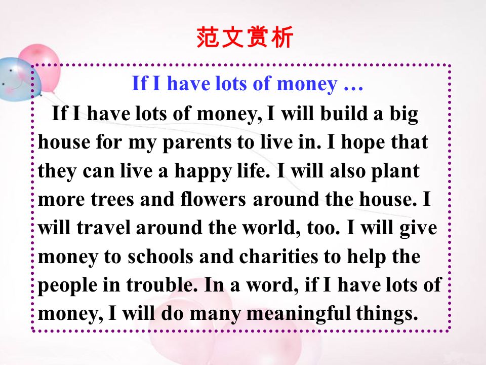 If I have lots of money … If I have lots of money, I will build a big house for my parents to live in.