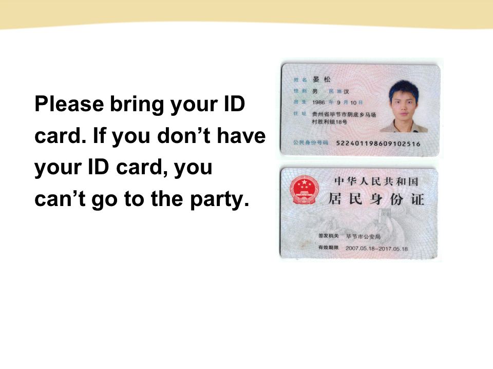 Please bring your ID card. If you don’t have your ID card, you can’t go to the party.