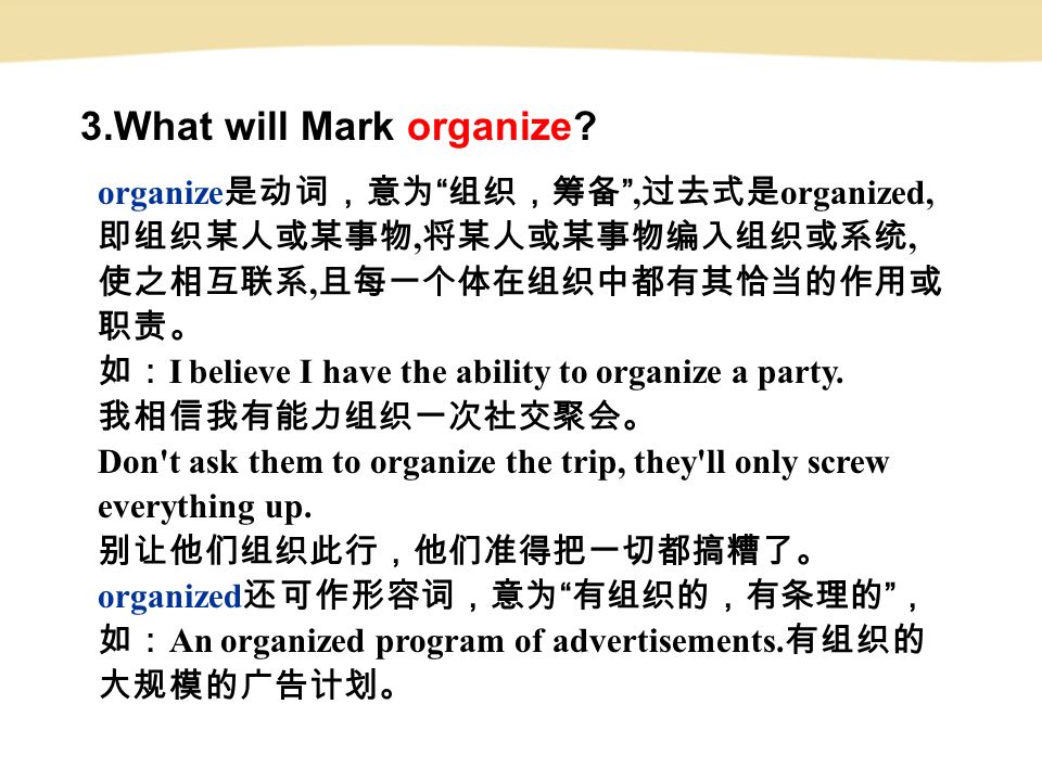 3.What will Mark organize.