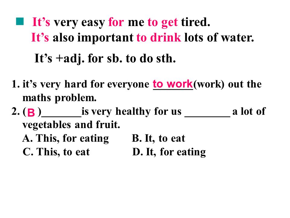 It’s very easy for me to get tired. It’s also important to drink lots of water.