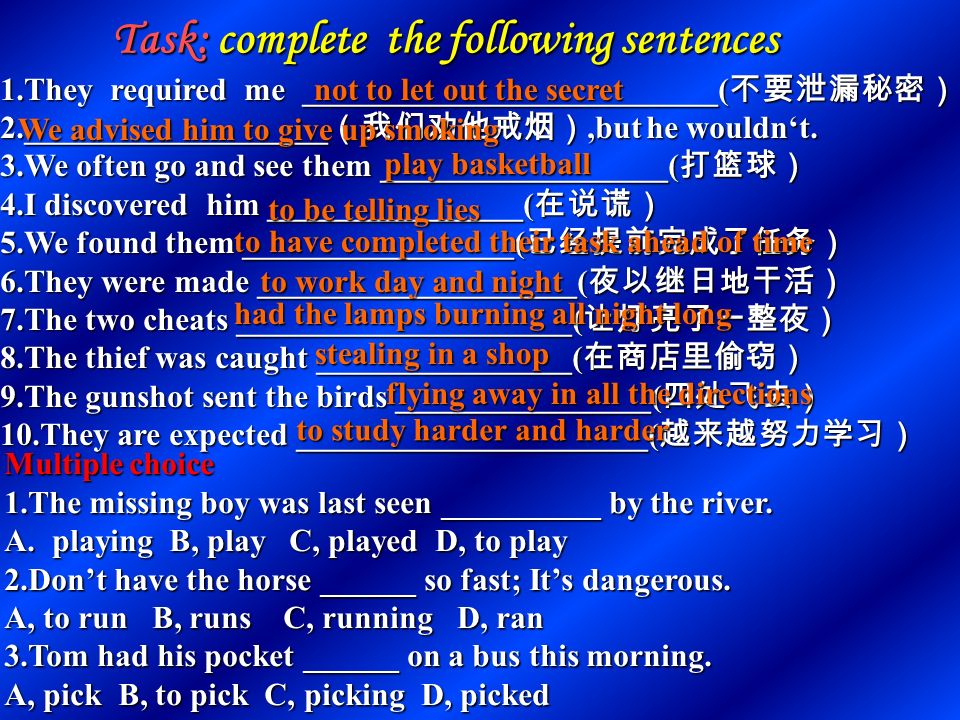 四省 to 的不定式作宾补：宾补省 to 记 11, 一感二听三使役 ; 四、省 to 的不定式作宾补：宾补省 to 记 11, 一感二听三使役 ; 五看一帮两均可, 被动该 to 不能弃.