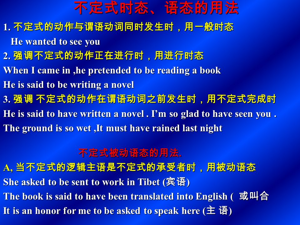 动名词时态、语态的用法 1.