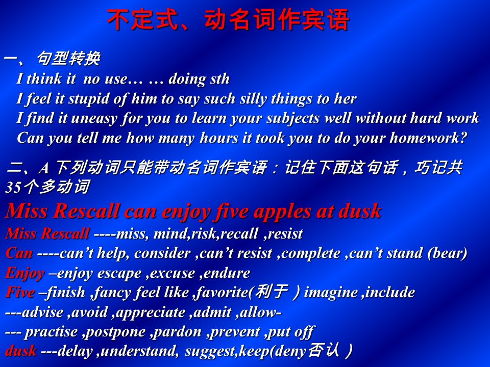 Task: complete the following sentences 1.________________( 没有用 ) learning without practice 2.It’s no good ________________________________ （广说不做） 3.It’s necessary _____________________________( 我们学好英语） 4.It’ very kind ____________________________ （你帮助我） 5.How long __________________________ （你每天参加体育活动？） 6.Because of the heavy sand storm, ________________( 今天做晨练） is of no benefit to you.