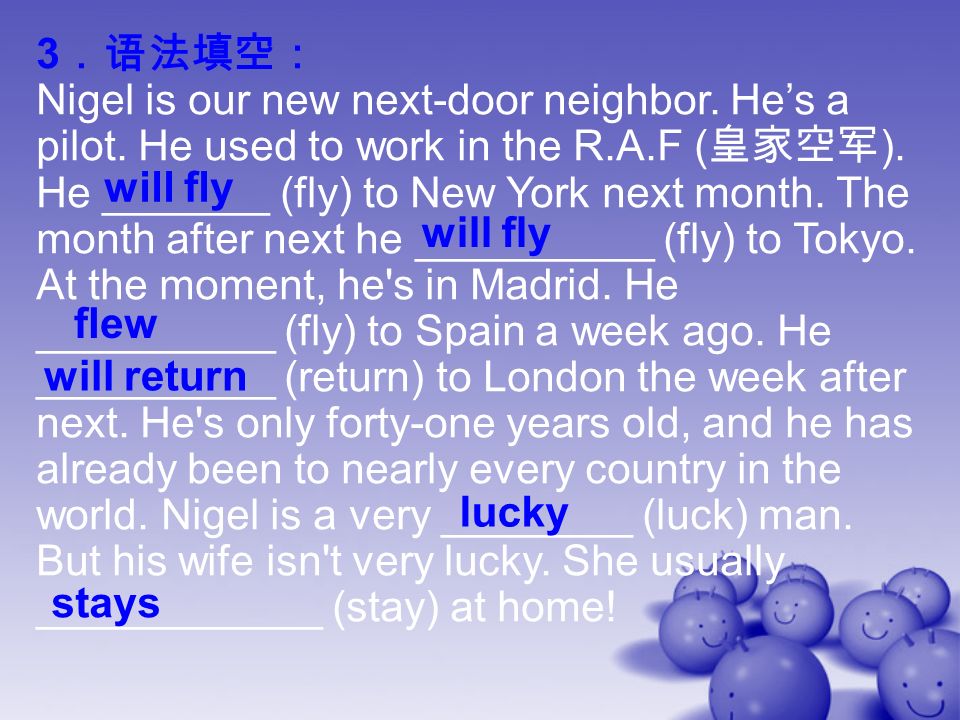 3 ．语法填空： Nigel is our new next-door neighbor. He’s a pilot.