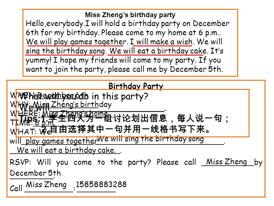 Birthday Party WHEN:__________ WHY:______________ WHERE:_______________ TIME:___________ WHAT: We will_______________.___________________________.