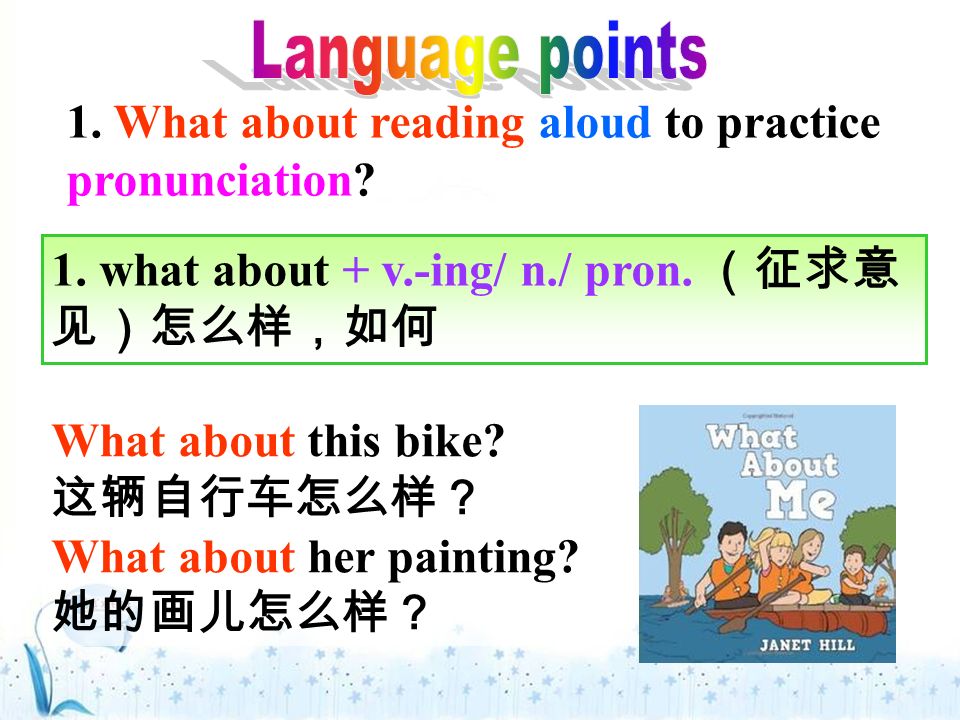 1. What about reading aloud to practice pronunciation.