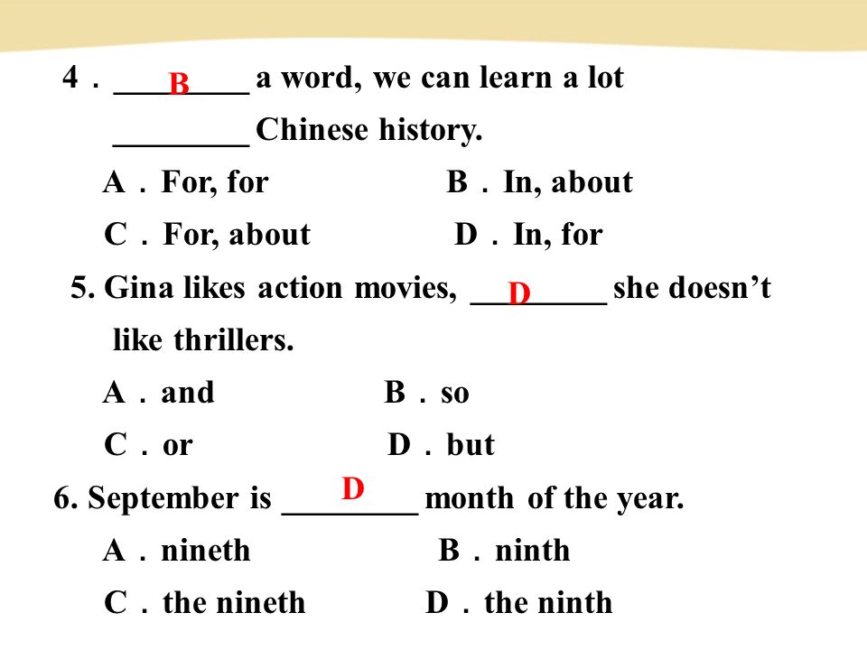 4 ． ________ a word, we can learn a lot ________ Chinese history.