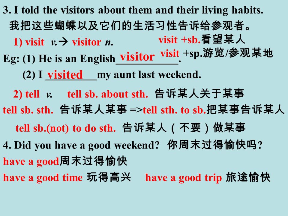 3. I told the visitors about them and their living habits.