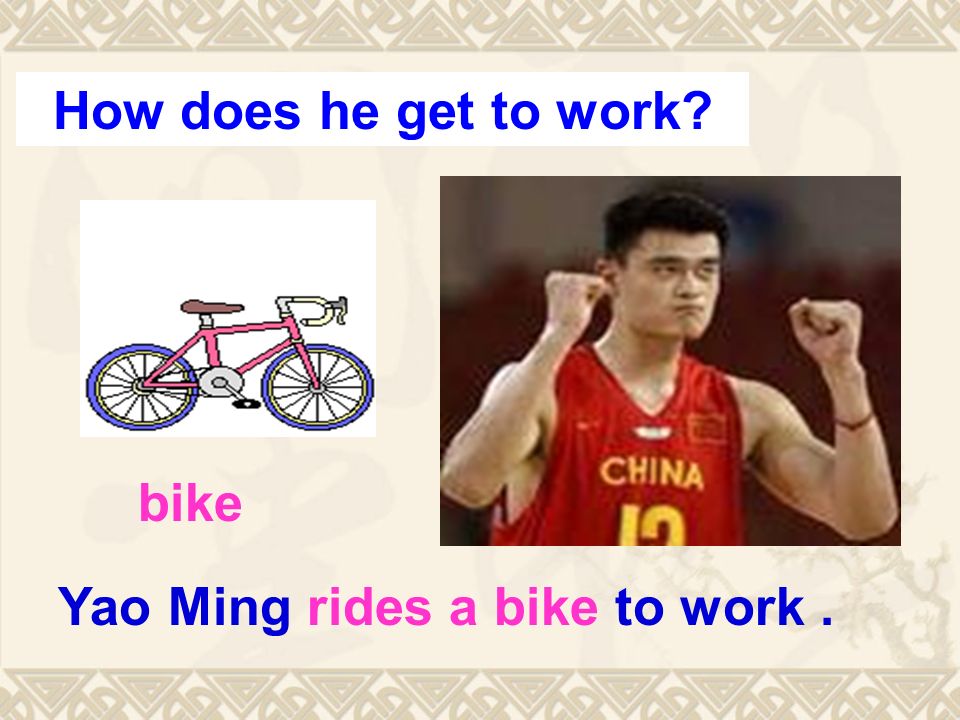 Yao Ming rides a bike to work. bike