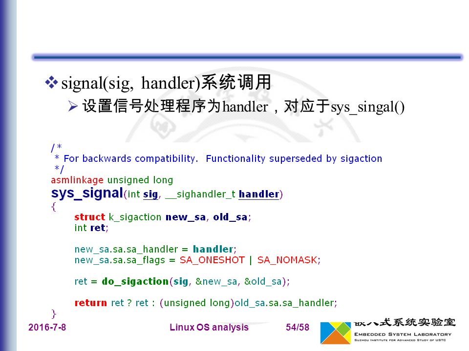 Linux OS analysis54/58  signal(sig, handler) 系统调用  设置信号处理程序为 handler ，对应于 sys_singal()