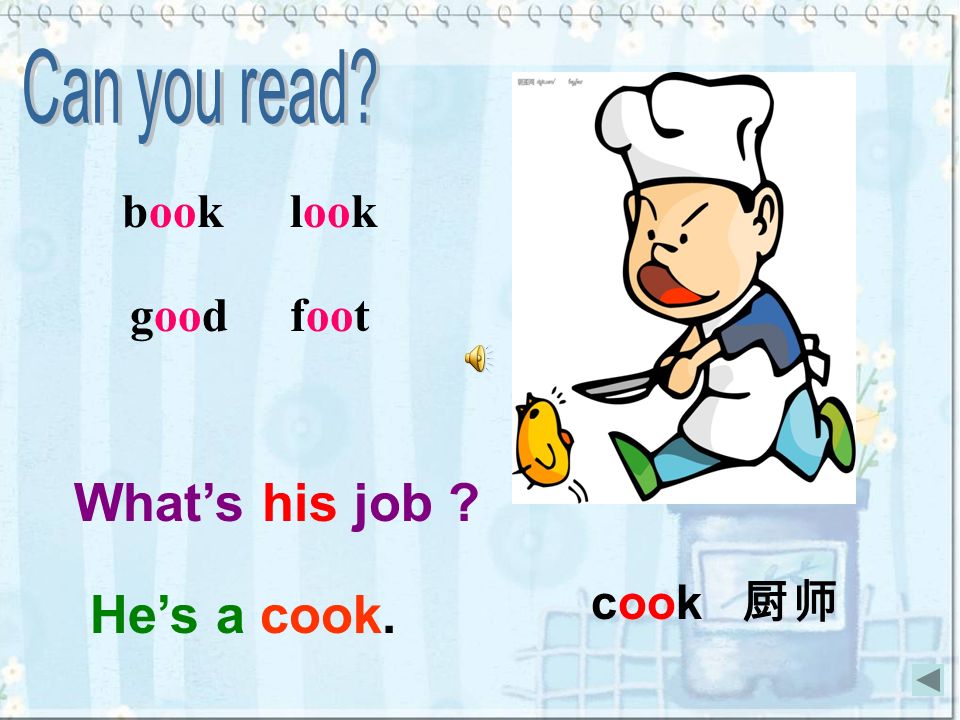 book good look foot What’s his job He’s a cook. cook 厨师